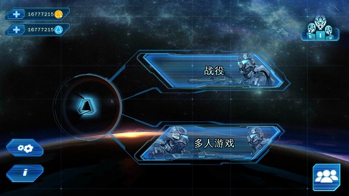近地轨道防御三免谷歌版 游戏截图